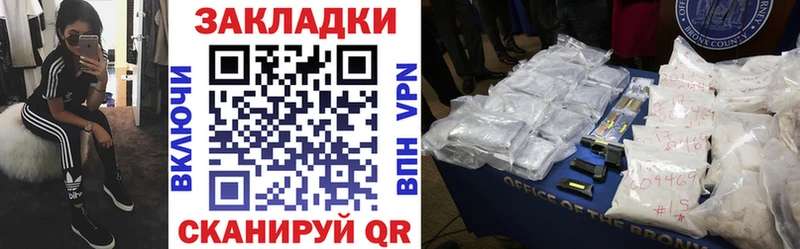 Где купить Кострома COCAIN Alpha-PVP Конопля ГАШ
