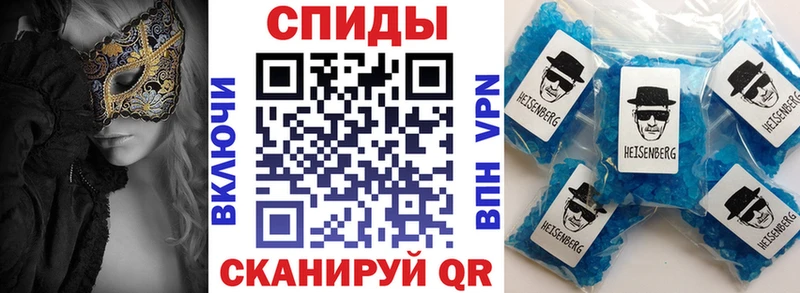 АМФЕТАМИН Розовый  где найти   Кострома 