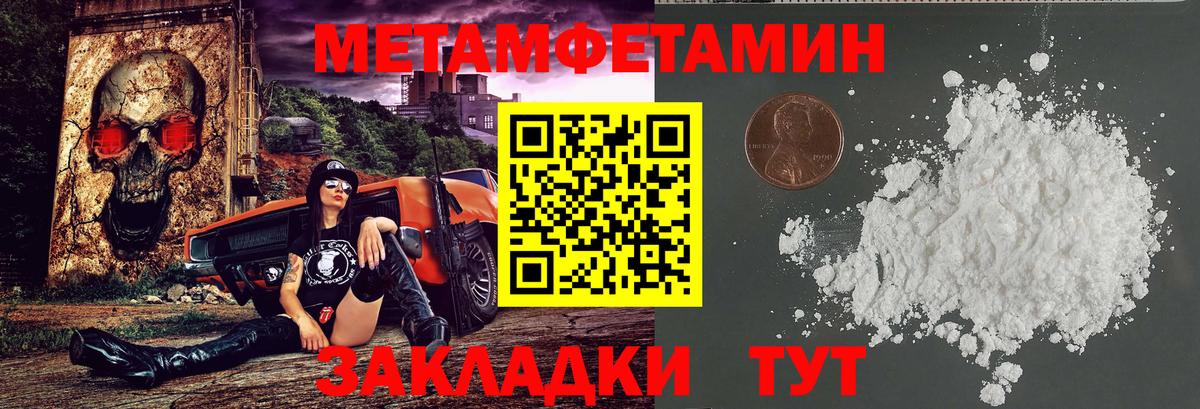 Амфетамин Розовый  Амфетамин  Кострома  Вход с VPN 