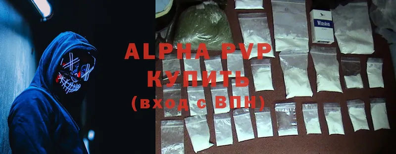 A-PVP Соль  Кострома 