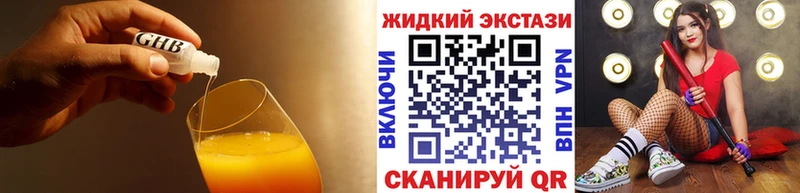 мориарти формула  Кострома  БУТИРАТ BDO  закладка 