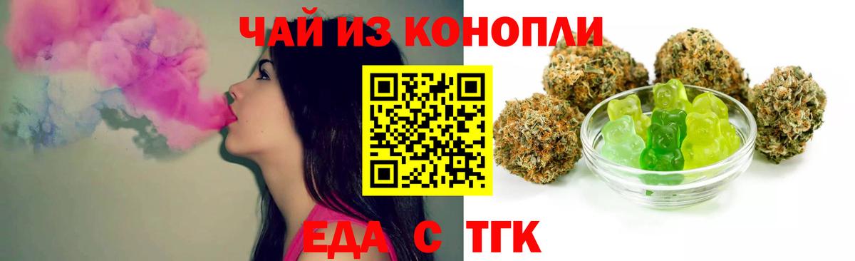 Canna-Cookies марихуана Кострома
