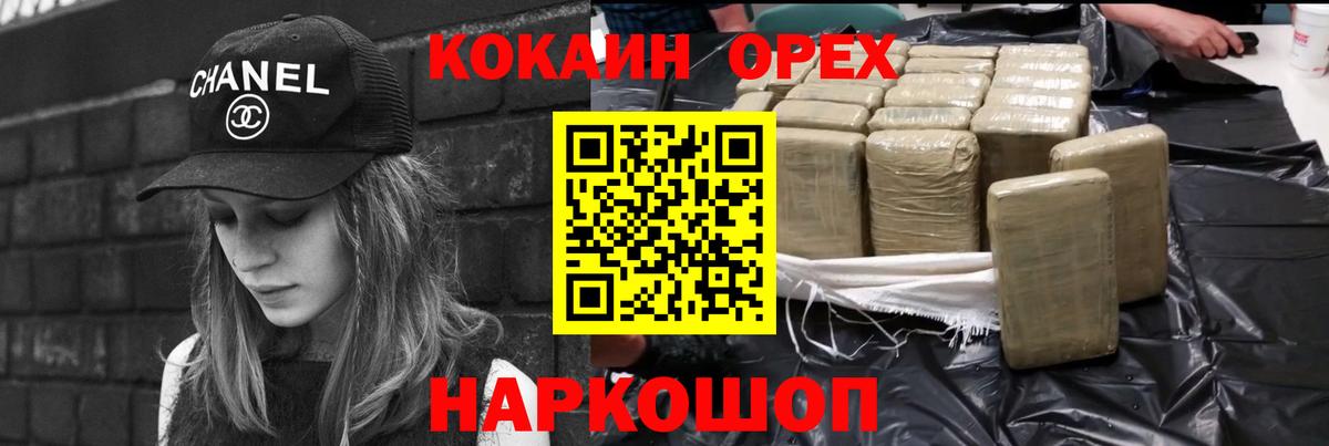 Кострома  Кокаин 98%  КОКАИН  Cocaine Колумбийский  Вход с VPN 