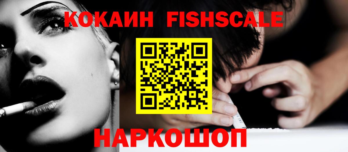 Кокаин Боливия Кострома