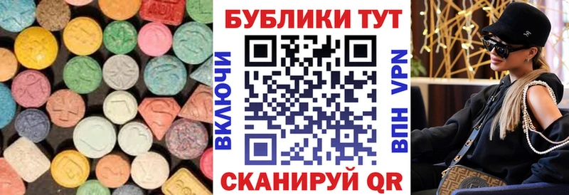 блэк спрут   Кострома  ЭКСТАЗИ Punisher 