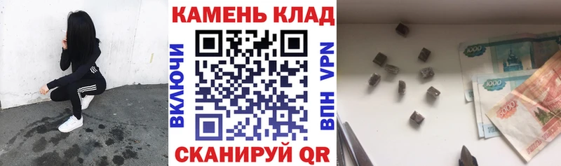 ГАШ 40% ТГК  купить наркотик  Кострома 
