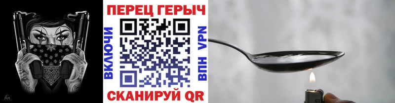 ГЕРОИН хмурый  блэк спрут ссылка  Кострома 