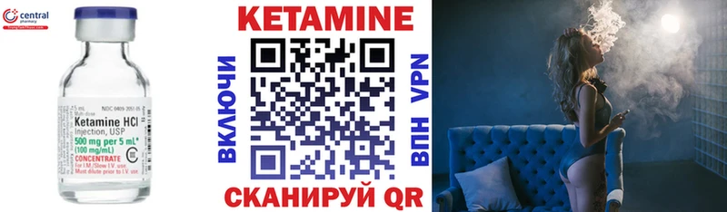 КЕТАМИН VHQ  Кострома 