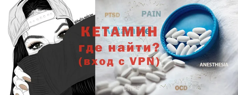 цены   блэк спрут зеркало  Кетамин ketamine  Кострома 