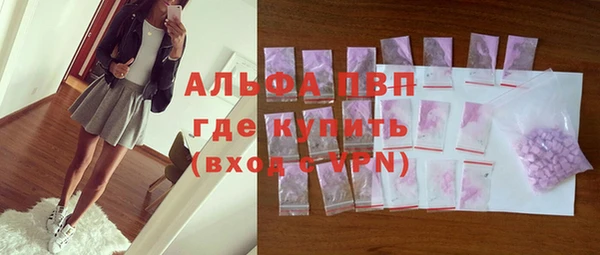 apvp Куйбышев