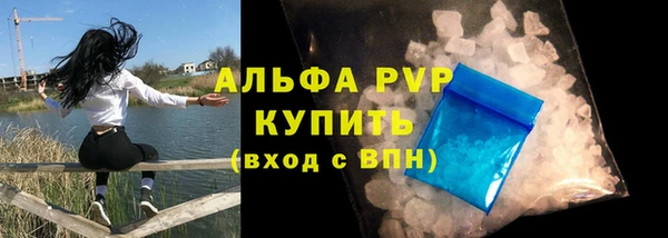 герыч Кулебаки