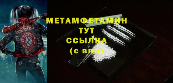герыч Кулебаки