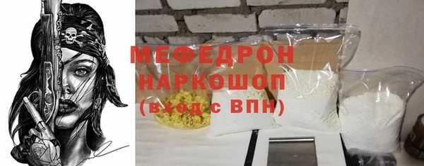 герыч Кулебаки