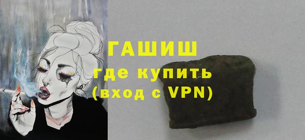 apvp Куйбышев