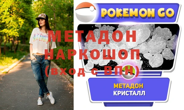 герыч Кулебаки