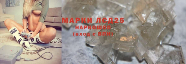 apvp Куйбышев