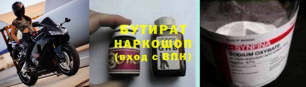 герыч Кулебаки