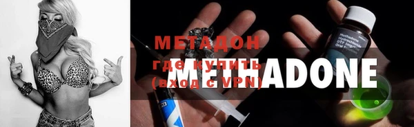 метамфетамин Бородино