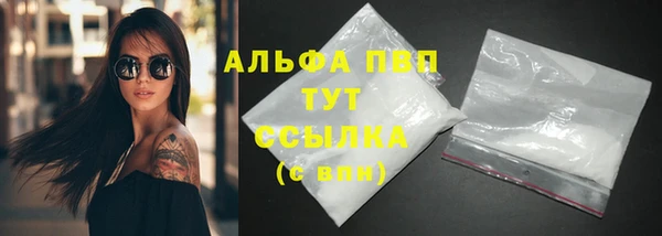 apvp Куйбышев