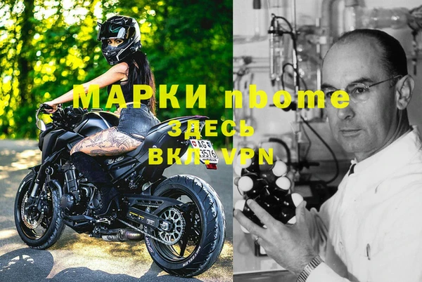 прущая мука Бронницы