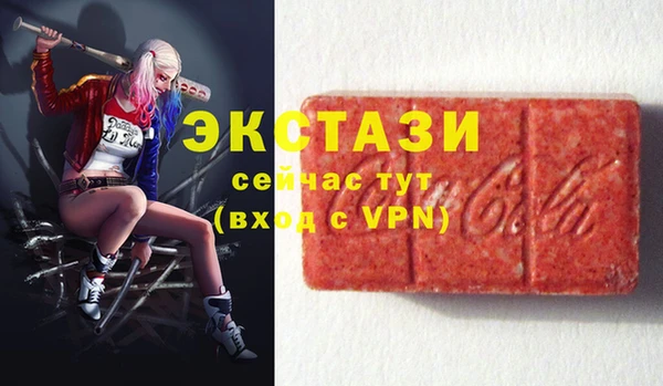 мескалин Краснослободск