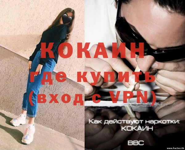 apvp Куйбышев
