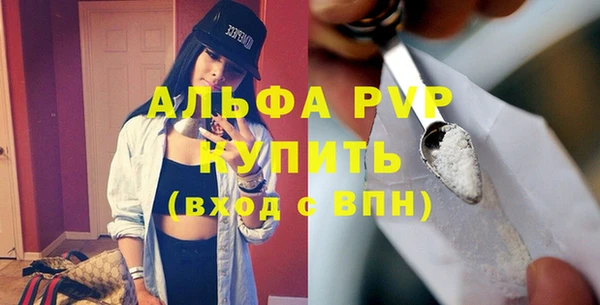 apvp Куйбышев