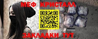 мет Донской