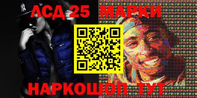 mdma Донецк