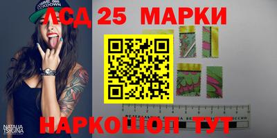 mdma Донецк