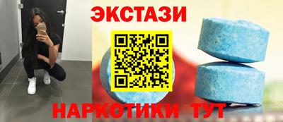 mdma Донецк
