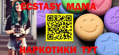 шишки Дубна