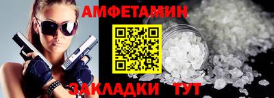 mdma Донецк