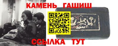 каннабис Абакан