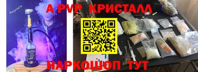 mdma Донецк