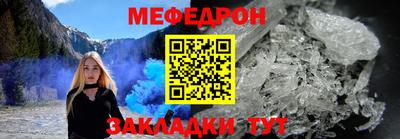 мет Донской