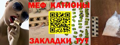 mdma Донецк