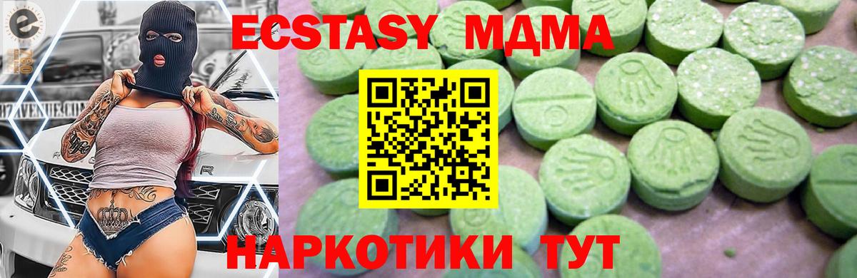 MDMA Molly Кострома