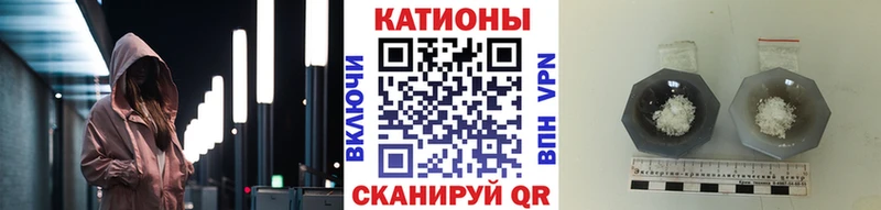Мефедрон кристаллы  где купить наркоту  Кострома 
