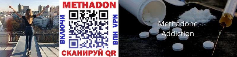 купить наркоту  Кострома  ссылка на мегу зеркало  Метадон methadone 