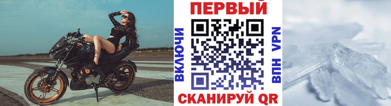 МЕТАМФЕТАМИН мет  Кострома 