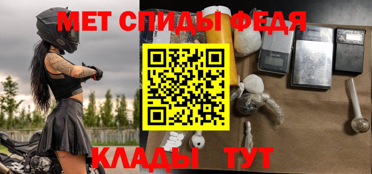 Метамфетамин винт Кострома