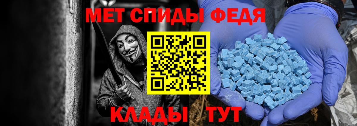 Метамфетамин кристалл  Вход с VPN  Кострома 