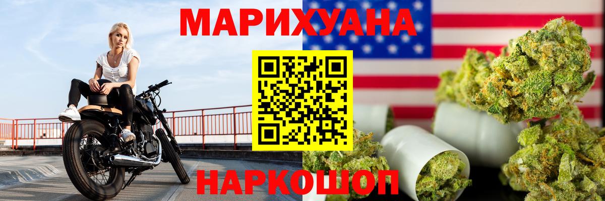 Бошки Шишки ГИДРОПОН  МАРИХУАНА марихуана  Вход с VPN  Каннабис Amnesia  Кострома  МАРИХУАНА LSD WEED 