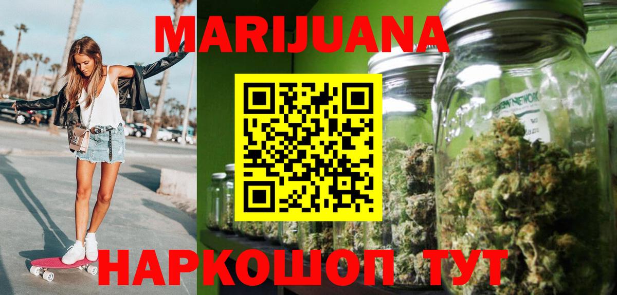 Псилоцибиновые грибы Кострома